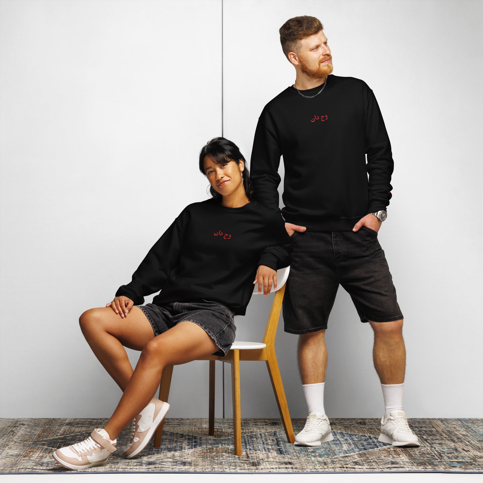 وجدان - conscience, Unisex Arabic embroidered sweatshirt