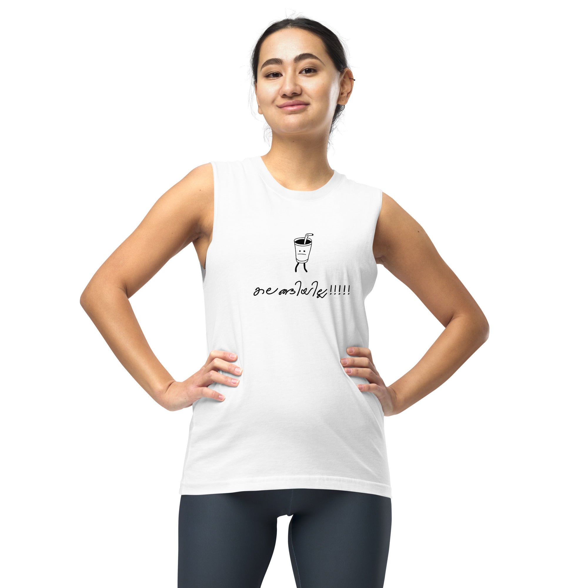 Malayalee Unisex Muscle Shirt